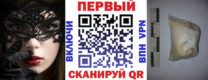 АМФЕТАМИН 97%  Балашов 