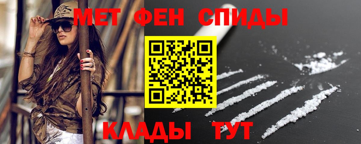 Amphetamine  Вход с VPN  Amphetamine  АМФЕТАМИН Premium  Балашов 