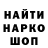 Метадон мёд Ksusha_ Sun