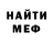 КЕТАМИН VHQ Mandrigo