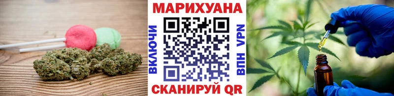 Canna-Cookies конопля купить наркоту Балашов