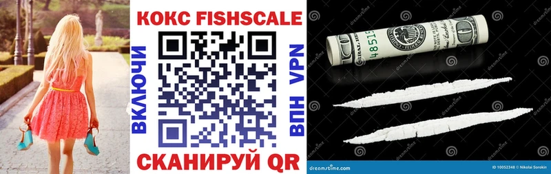 Cocaine 97% Балашов