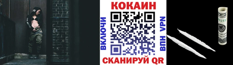 COCAIN 99%  сколько стоит  Балашов 