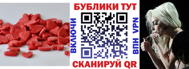 Экстази Дубай  хочу   кракен маркетплейс  Балашов 