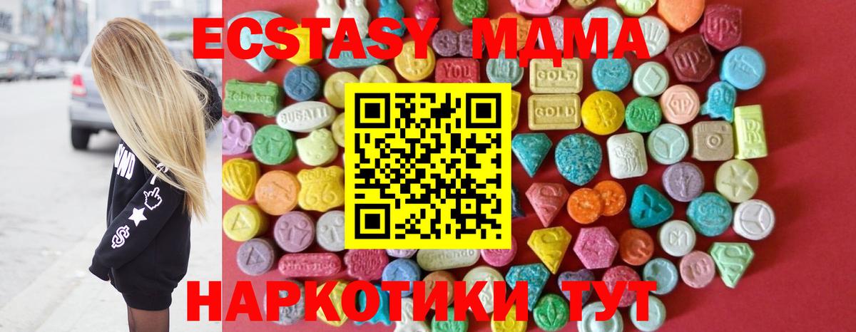 Ecstasy Дубай Балашов