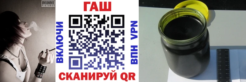 ОМГ ОМГ   Балашов  ГАШ 40% ТГК  цены  