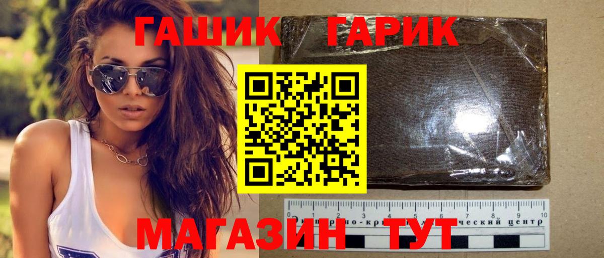 Балашов  ГАШ убойный  Вход с VPN 