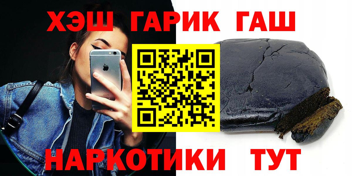 ГАШ Ice-O-Lator Балашов