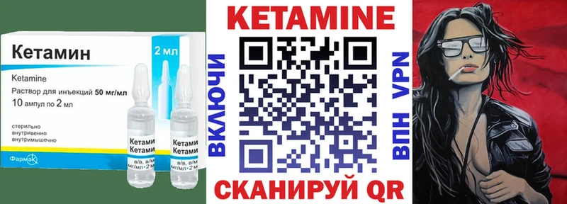 Кетамин ketamine  что такое   Балашов 