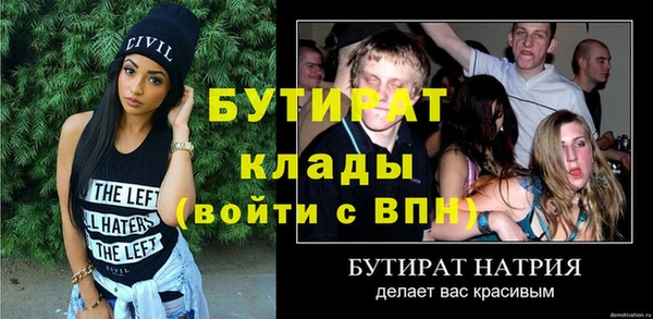 мяу мяу мука Горнозаводск