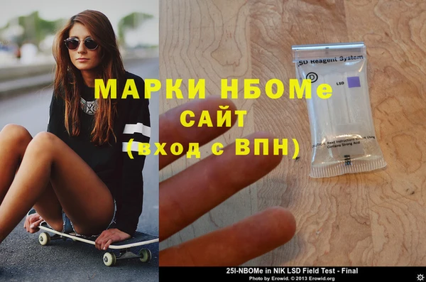 бутират Алзамай