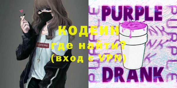 прущий лед Пролетарск