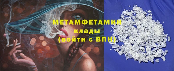мяу мяу кристалл Протвино