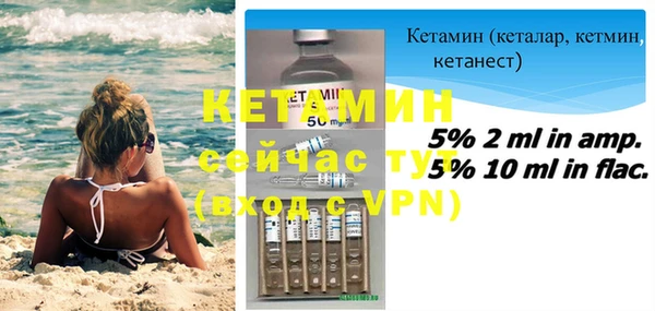бутират Алзамай