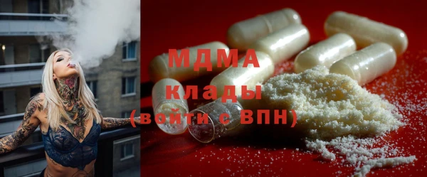 мяу мяу кристалл Протвино
