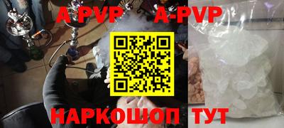 меф VHQ Кунгур