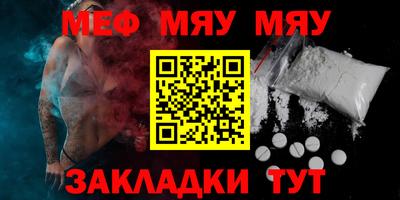 стафф Кулебаки