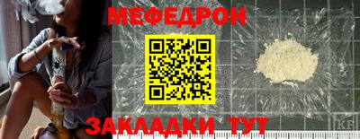 стафф Кулебаки