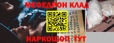 трава Кумертау