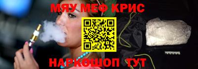 стафф Кулебаки