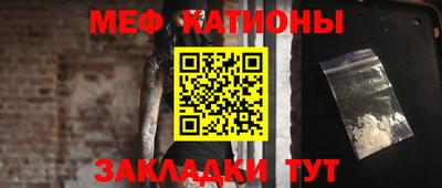 стафф Кулебаки