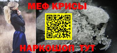 меф VHQ Кунгур