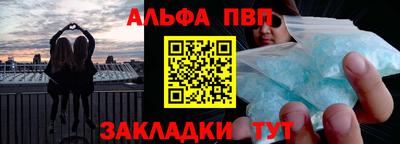 стафф Кулебаки