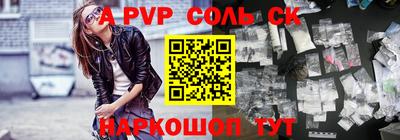 трава Кумертау
