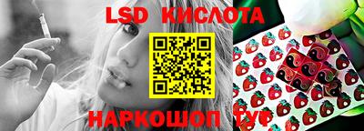 трава Кумертау