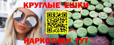 меф VHQ Кунгур