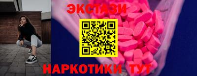 меф VHQ Кунгур