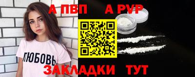 меф VHQ Кунгур