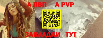 меф VHQ Кунгур