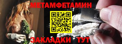трава Кумертау