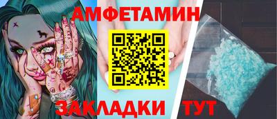 меф VHQ Кунгур