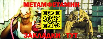 трава Кумертау