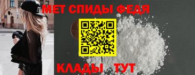 меф VHQ Кунгур