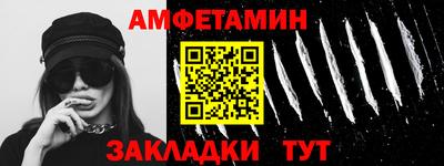 меф VHQ Кунгур