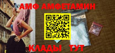 трава Кумертау