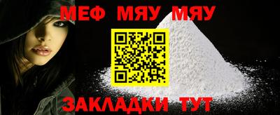 стафф Кулебаки
