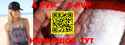 трава Кумертау