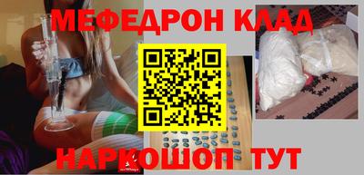 трава Кумертау