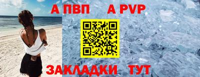 трава Кумертау
