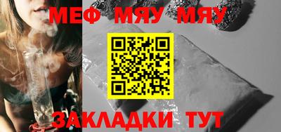 трава Кумертау