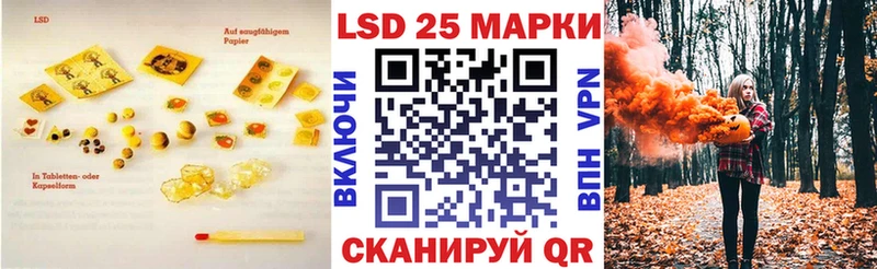 LSD-25 экстази кислота  OMG ТОР  Балашов 