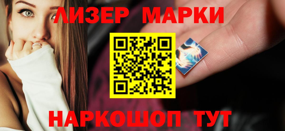 ЛСД экстази ecstasy  Вход с VPN  LSD-25 экстази  Балашов 