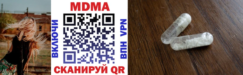 МДМА кристаллы  как найти   Балашов 