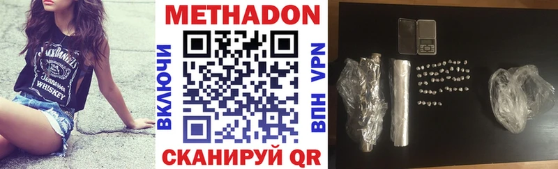 kraken рабочий сайт Балашов Метадон methadone