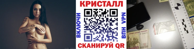 купить   Балашов  МЕТАМФЕТАМИН винт 