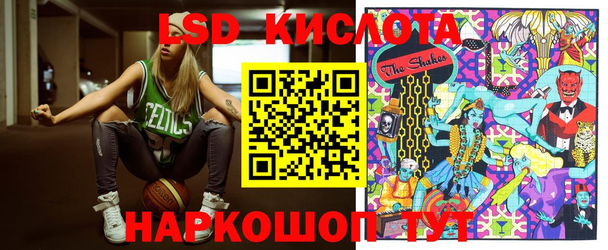 Марки NBOMe 1,5мг Балашов